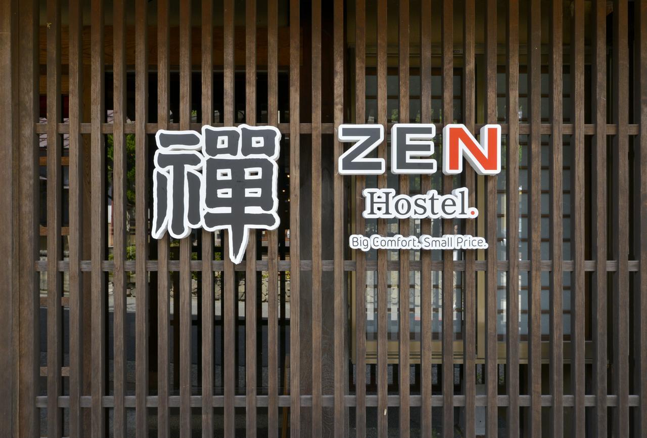 Zen Hostel Yamanouchi  Zewnętrze zdjęcie
